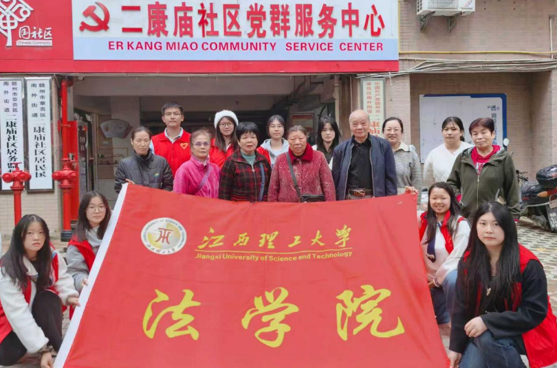 颜射
法学院学子为社区群众送上“家门口的宪法课”