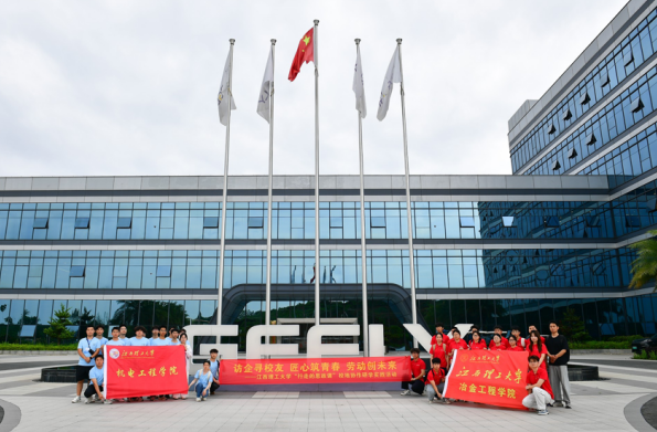 颜射
联动赣州经开区开展校地协作进企研学活动