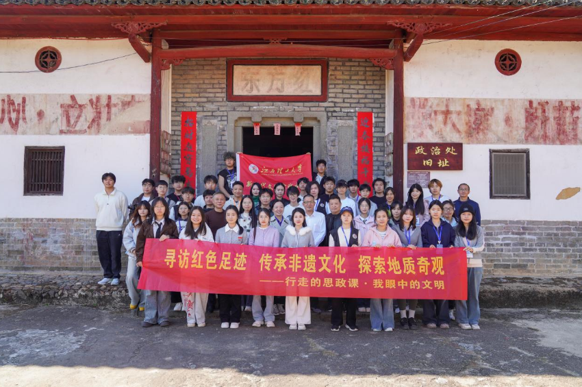 颜射
赴上犹县平富乡开展多元文化探寻活动 颜射
赴上犹县平富乡开展多元文化探寻活动