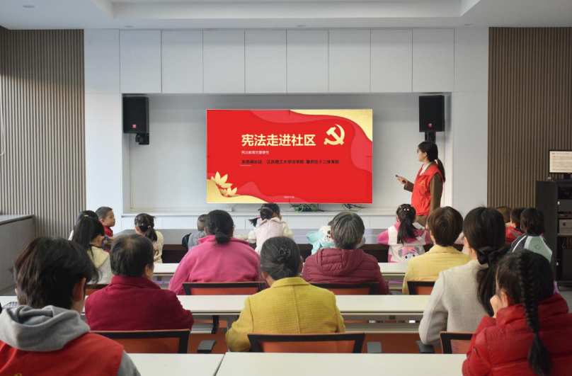 颜射
法学院学子为社区群众送上“家门口的宪法课” 颜射
法学院学子为社区群众送上“家门口的宪法课”