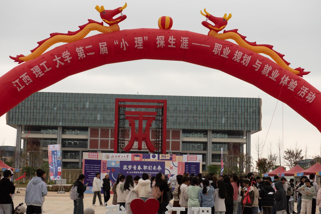 “职业生涯教育”闯关游戏?颜射
这场生涯体验之旅反响热烈 “职业生涯教育”闯关游戏?颜射
这场生涯体验之旅反响热烈