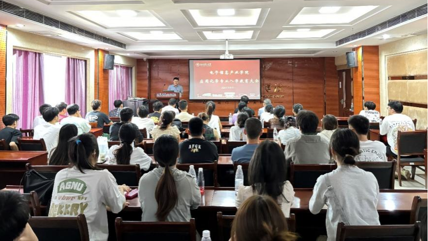 图片6 学院党委书记为信丰电子信息产业学院应用化学专业开展入学教育.png