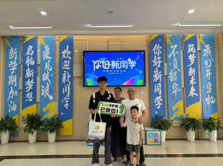 解锁“Campus Walk”，颜射
迎新“闯关”玩转安全健康知识