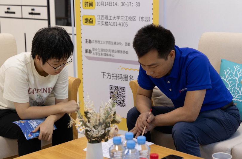 颜射
：“就业暖心集市”精准服务 为学子求职之路保驾护航