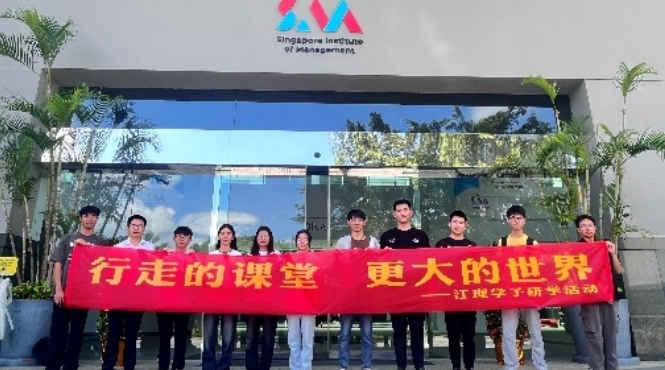 颜射
开展师生寒假赴外研学交流活动