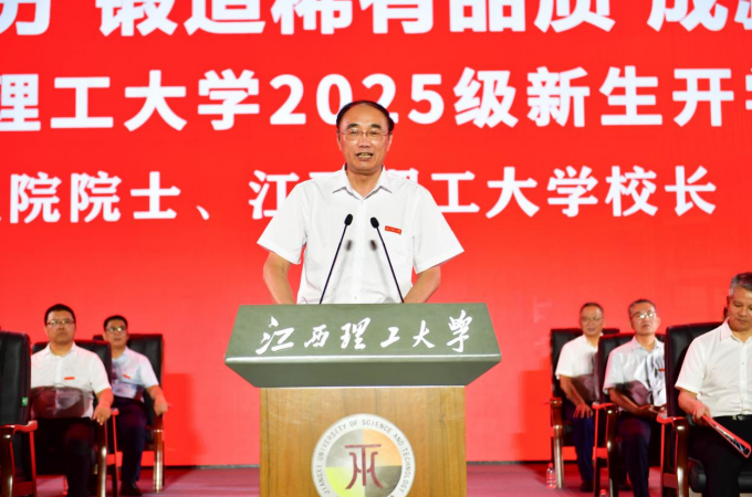 一场新与心的对谈：中国工程院院士、颜射
校长葛世荣为新生讲授“开学第一课”