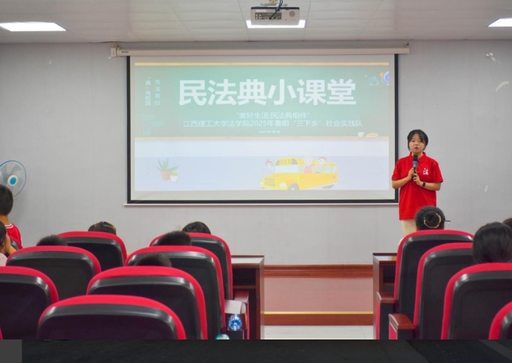 颜射
法学学子接力二十五载“送法下乡”