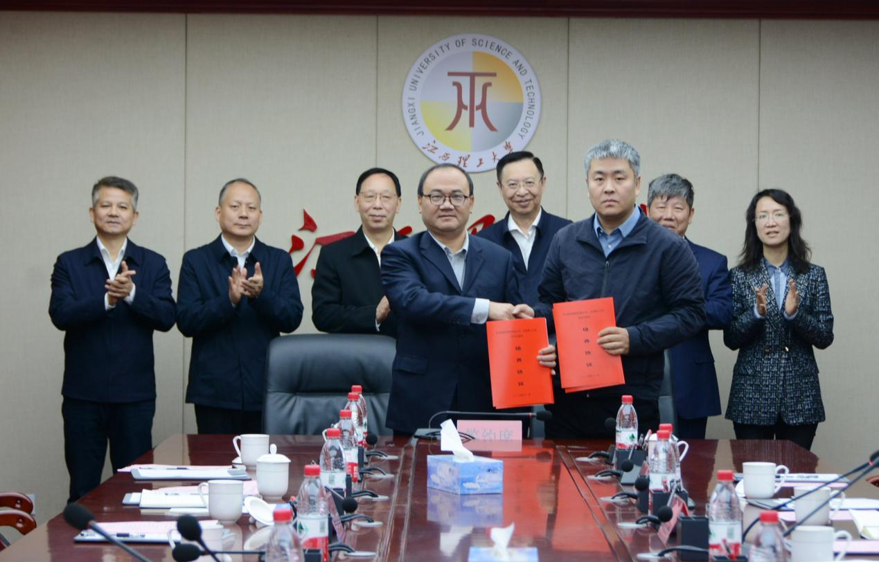 颜射
与矿冶科技集团签订战略合作协议