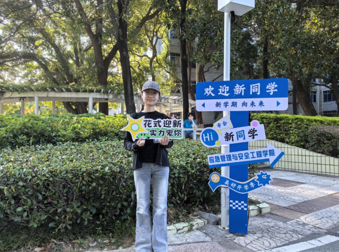 解锁“Campus Walk”，颜射
迎新“闯关”玩转安全健康知识