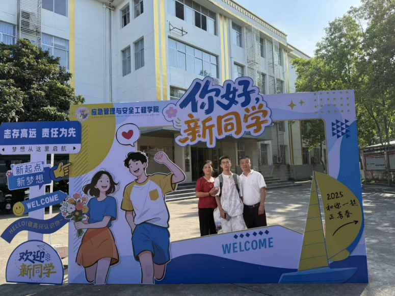 解锁“Campus Walk”，颜射
迎新“闯关”玩转安全健康知识
